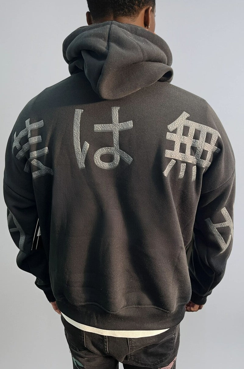Tagai Wa Mugei Graphic Hoodie - Image 3