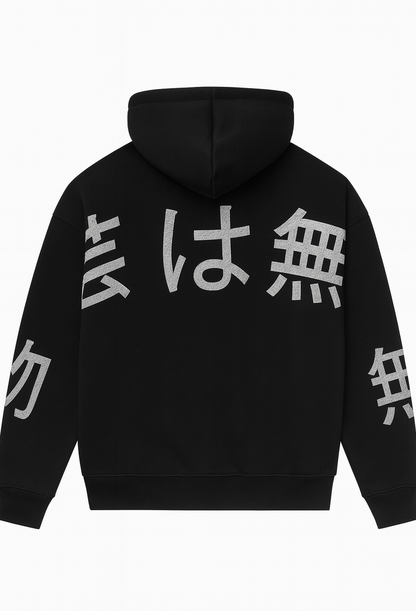Tagai Wa Mugei Graphic Hoodie - Image 2